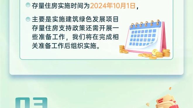 甜甜甜直接锁死！伊卡尔迪晒视频，与旺达拥抱跳舞